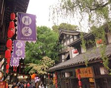 Jinli Ancient Street